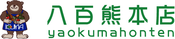 八百熊本店 yaokumahonten